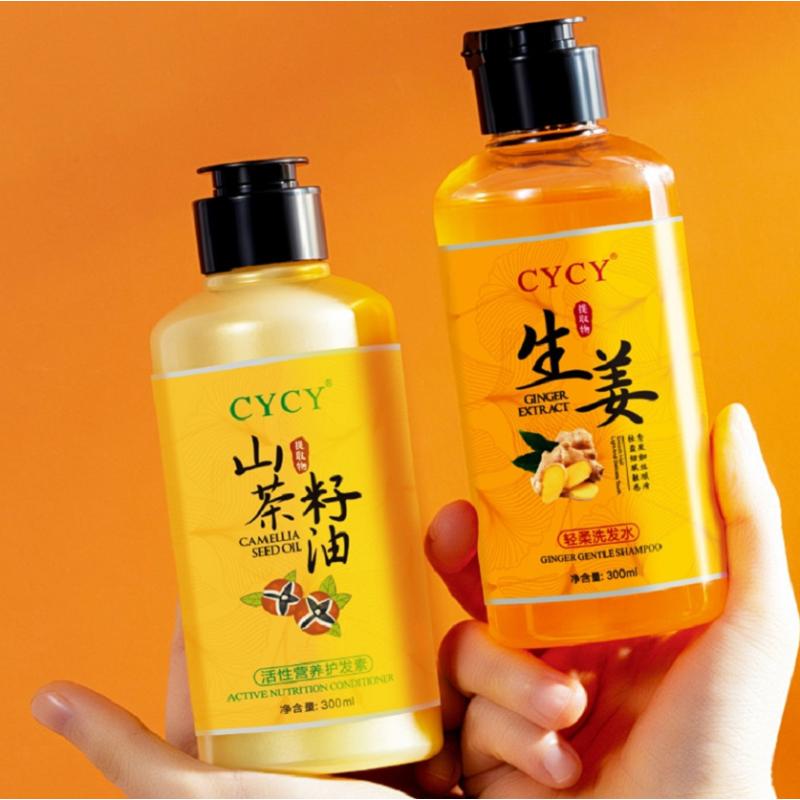CYCY山茶籽油活性营养护发素300ml6971538791842