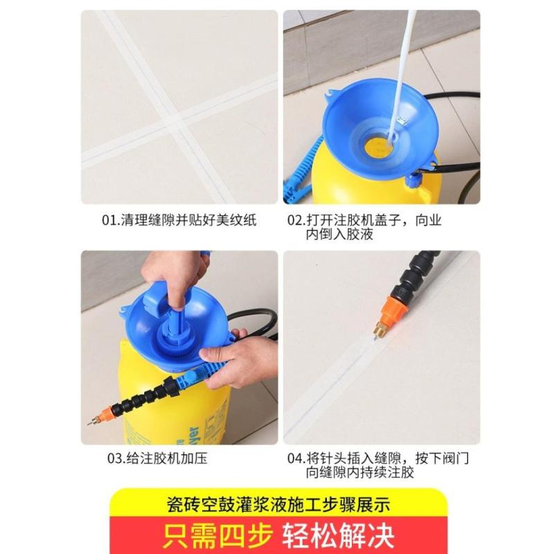 瓷砖空鼓灌浆神器专用胶灌注磁砖注射填充修补剂地砖渗透修复起翘--【6斤装空鼓灌浆液+5L注胶壶】【4.5㎡】