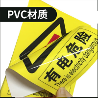 SUXINGAUTO当心坠落提示牌小心坠物落物跌落防止砸伤请勿攀越安全警告警示贴纸指示标识标志定制