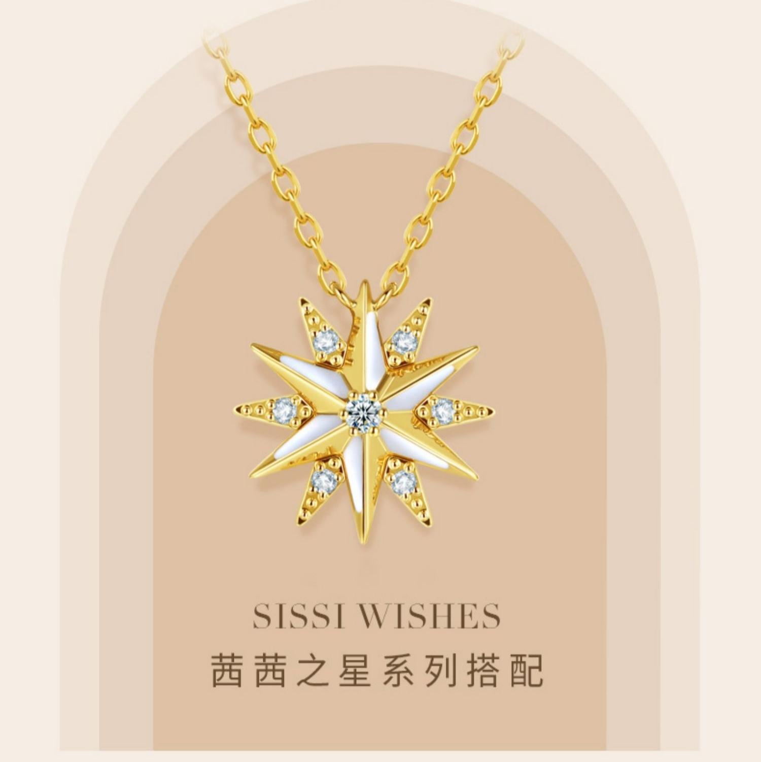 莱绅通灵珐琅吊坠18k金钻石项链茜茜之星mini款