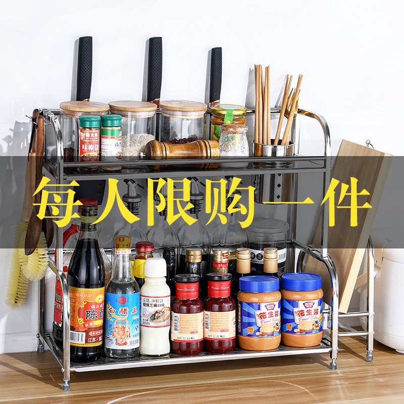厨房置物架落地不锈钢调味架调料架刀架油盐酱醋收纳架灶台储物架收纳层架 三维工匠高清大图