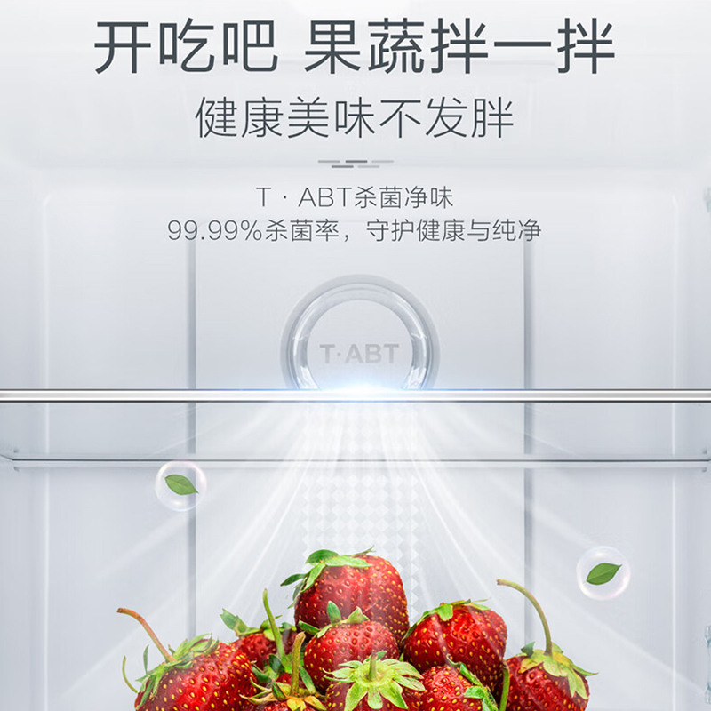 Haier海尔冰箱336L多门冰箱 风冷无霜 TABT除菌净味 冷藏三档变温 智能双变频 精细化分储