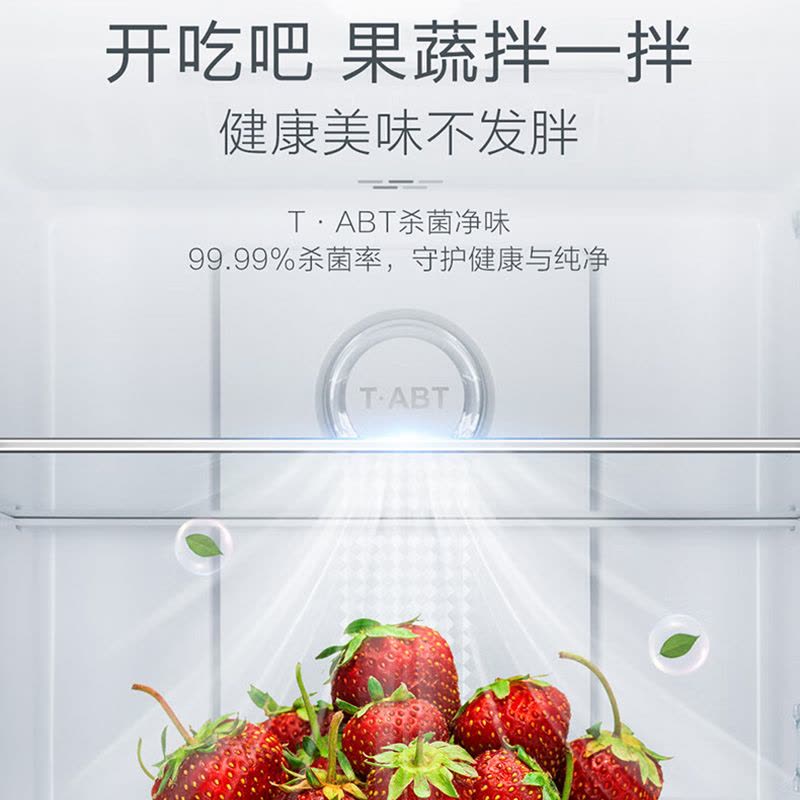Haier海尔冰箱336L多门冰箱 风冷无霜 TABT除菌净味 冷藏三档变温 智能双变频 精细化分储图片