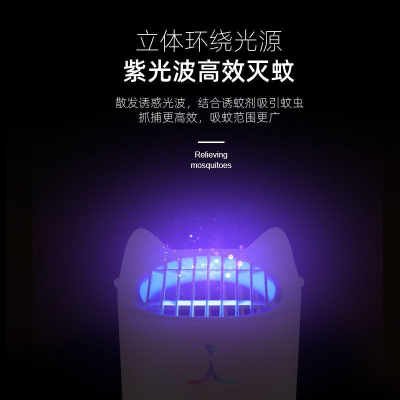 办公室内灭蚊灯驱蚊神器家用卧室灭蚊器静音无辐射吸文灯孕妇婴儿|飞碟款绿(6灯加强版)+适配器