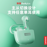 联想LP40pro无线蓝牙耳机高品质音质超好女生款高颜值可爱游戏电竞男士2022年新款适用苹果华为小米OPPO降噪