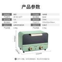 圈厨电烤箱复古烤箱家用烘焙双层烤位多功能全自动蛋糕小型迷你电烤箱小米12L复古绿色小米生态链CR-KX1201T