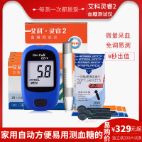 艾科(AIKE）艾科灵睿2血糖试条测试仪家用自动易测血糖的仪器独立装200片试条糖尿病检测测试200试纸孕妇可用虹吸式
