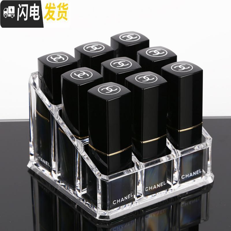 三维工匠网红亚克力透明九宫格口红架化妆品收纳口红收纳盒桌面唇釉收纳架高清大图
