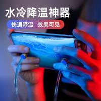 火豹手机散热器水冷式液冷吃鸡游戏冷却降温贴物理改装冷夹半导体直播制冷苹果 苹果XSMax(6.5寸)-收藏加手机座