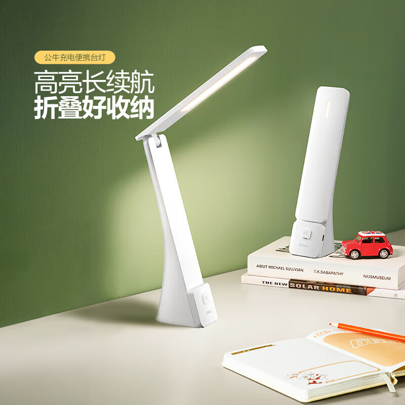 公牛(bull)折叠台灯家用床头带小夜灯ML-B220A-DS