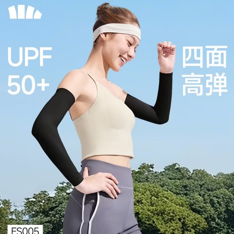 蕉下(beneunder)高弹防晒袖套 男女均码ES370高清大图