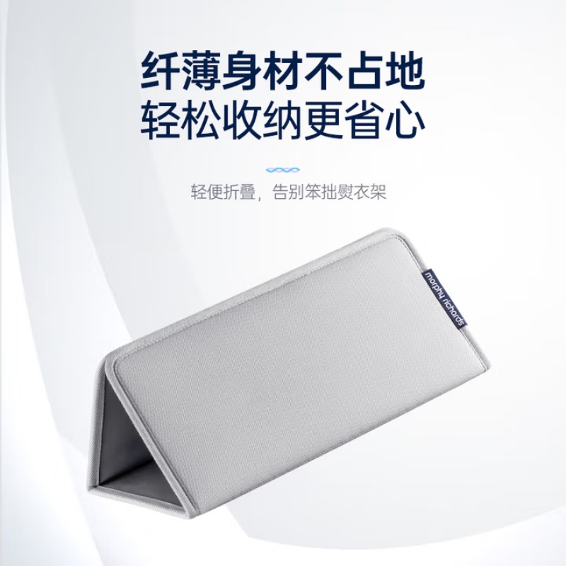 摩飞MR1111挂烫机配件熨烫板 灰色高清大图