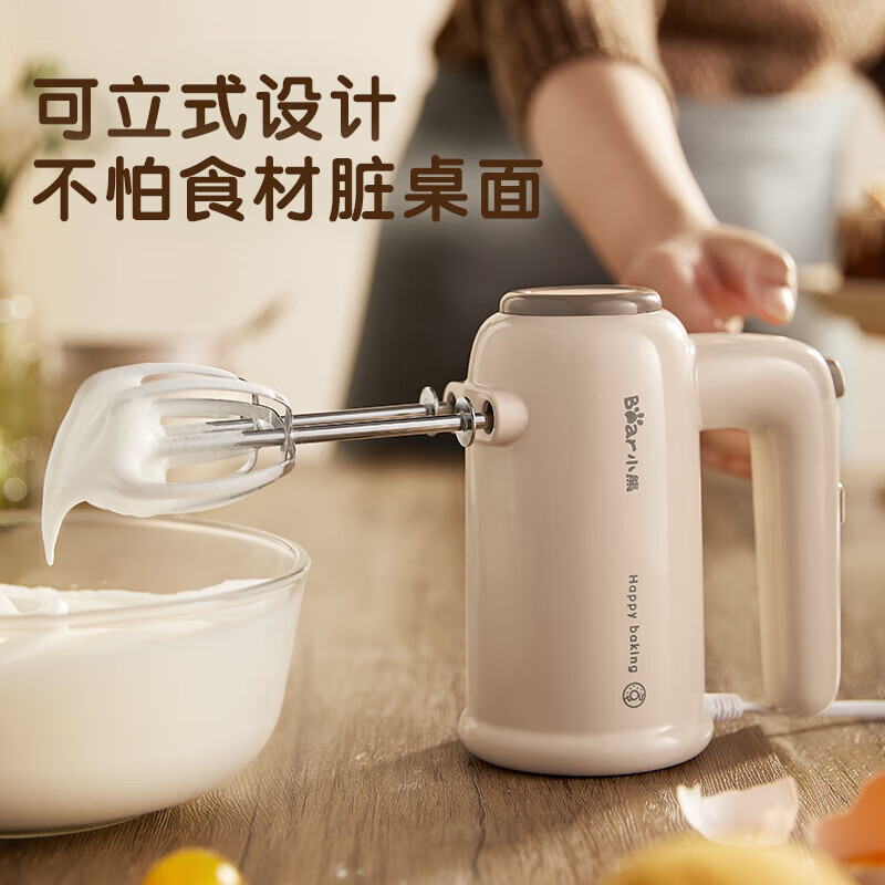 小熊(Bear)电动打蛋器 家用手持自动奶油打发器 迷你搅拌器 【不带底座基础款】DDQ-D01U1