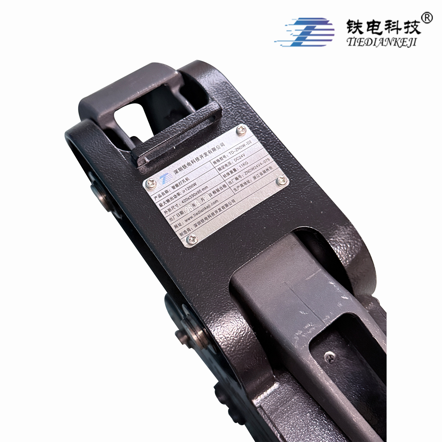 铁电科技 智能打孔机 TD-ZNDW-D2 台高清大图