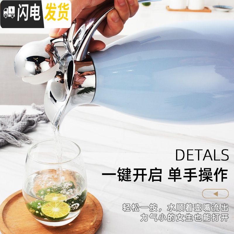 三维工匠保温水壶家用热水壶大容量304不锈钢保温壶酒店餐厅用2暖壶小型 北欧绿-304款高清大图