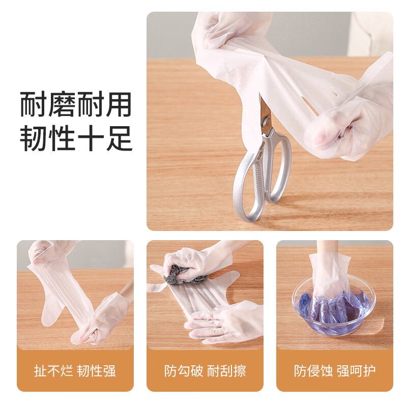 美丽雅 一次性手套加厚100只食品用塑料pe防漏厨房餐厅夜宵小龙虾家用 75535高清大图