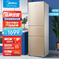 [品牌自营]美的(Midea)冰箱三门215升风冷电脑控温中门软冷冻小型家用多门电冰箱BCD-215WTM(E)阳光米