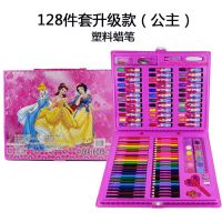 儿童水彩笔绘画套装礼盒画笔蜡笔铅笔幼儿园礼物小学生美术用品