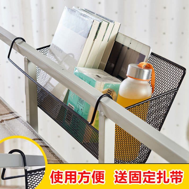 大学生宿舍神器上铺创意寝室婴儿床头挂篮收纳盒床边置物架框挂篮 升津布—黑色图片