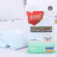 美丽雅 60x80x30立体式真空袋 HC052475
