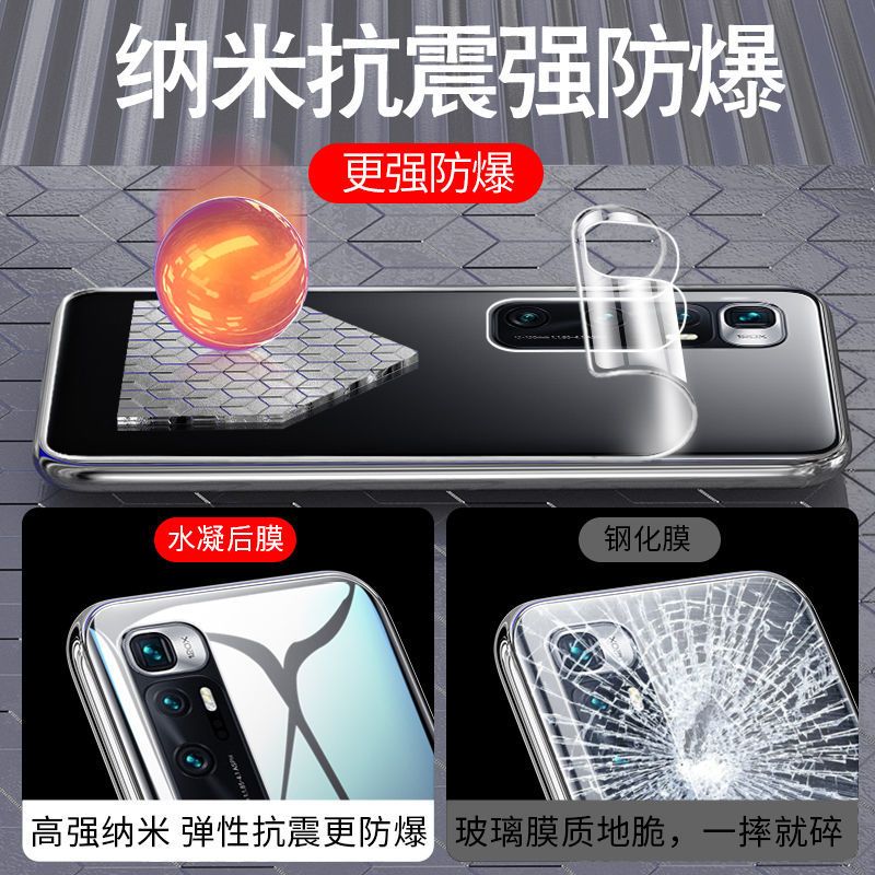 小米10纪念版后膜小米10pro手机mi10青春版后背膜水凝钢化膜