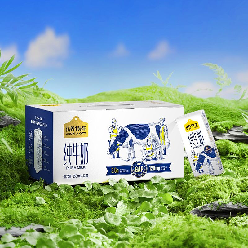 认养一头牛3.6g蛋白纯牛奶250ml*12盒 利乐砖12入一提装
