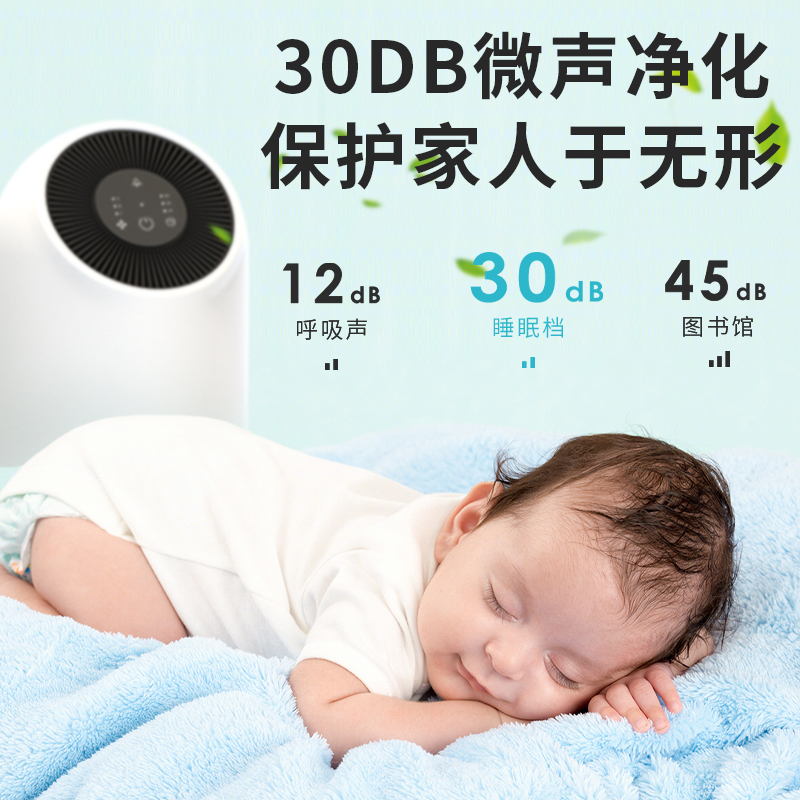 海说(hysure)家用空气净化器空气清新器除甲醛雾霾烟尘PM2.5净化器 fillo白色