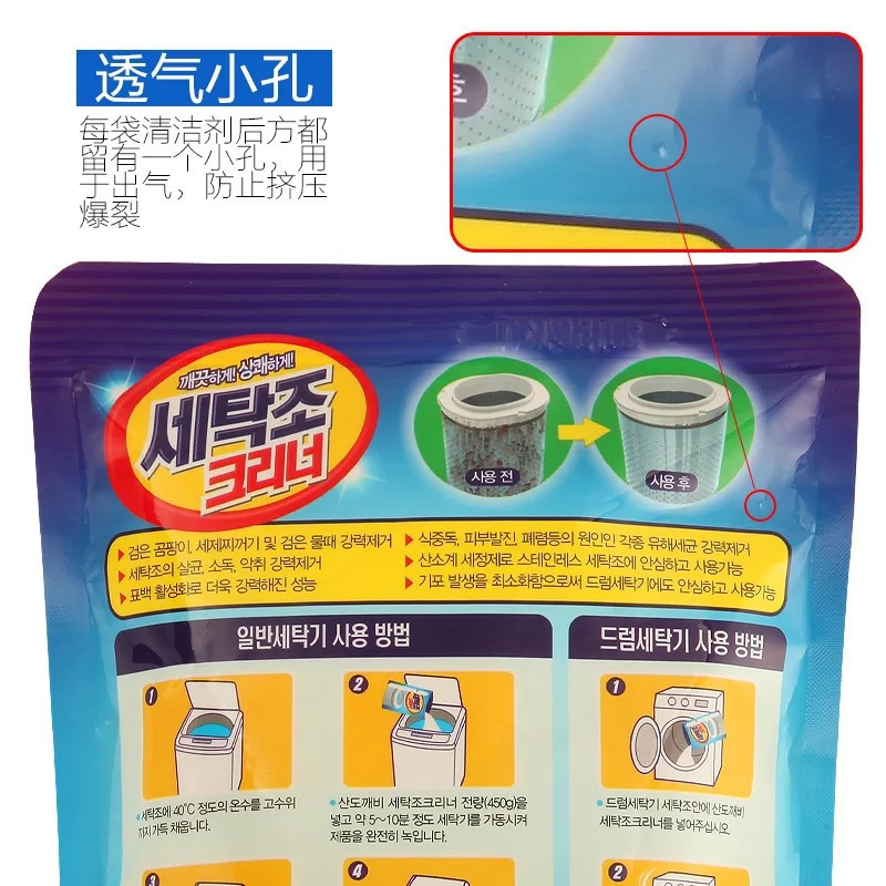 家柏饰(CORATED)洗衣机清洗剂全自动滚筒洗衣机内筒清洁剂除垢