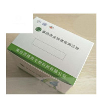 过氧化苯甲酰试剂50次/盒