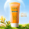 无限极心维雅防晒乳SPF50+++ 新包装50g/支