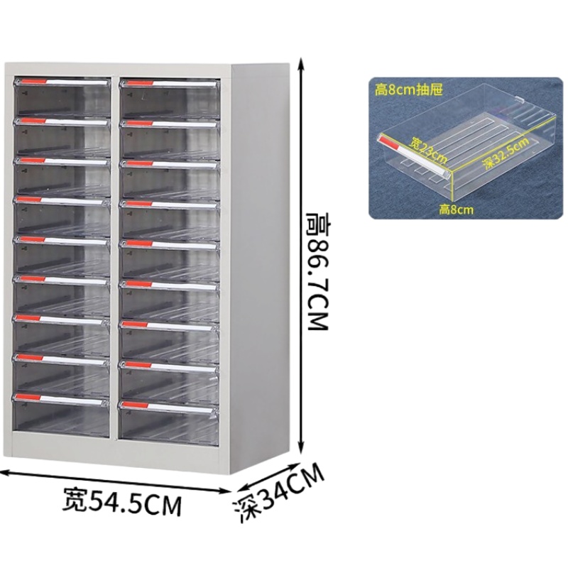 亿洛莱 无门文件柜 18抽 台高清大图
