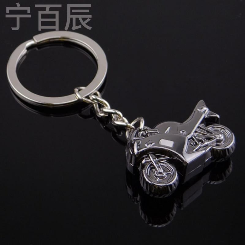 宁百辰现货批创意仿真摩托车钥匙扣 汽车钥匙扣 可OEM定制 量大从优
