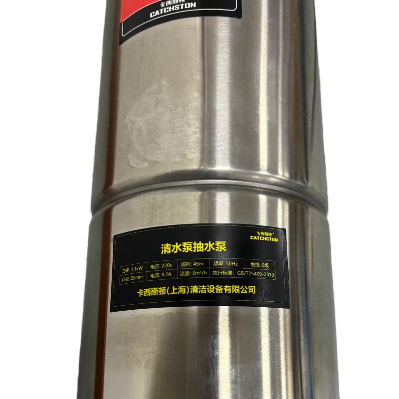卡西斯顿 清水泵抽水泵 QD3-45/2-1.1 台高清大图