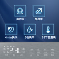 松下(Panasonic)热泵烘干机 低温烘干 原装变频压缩机 免熨烫 衣干即停 NH-9095T