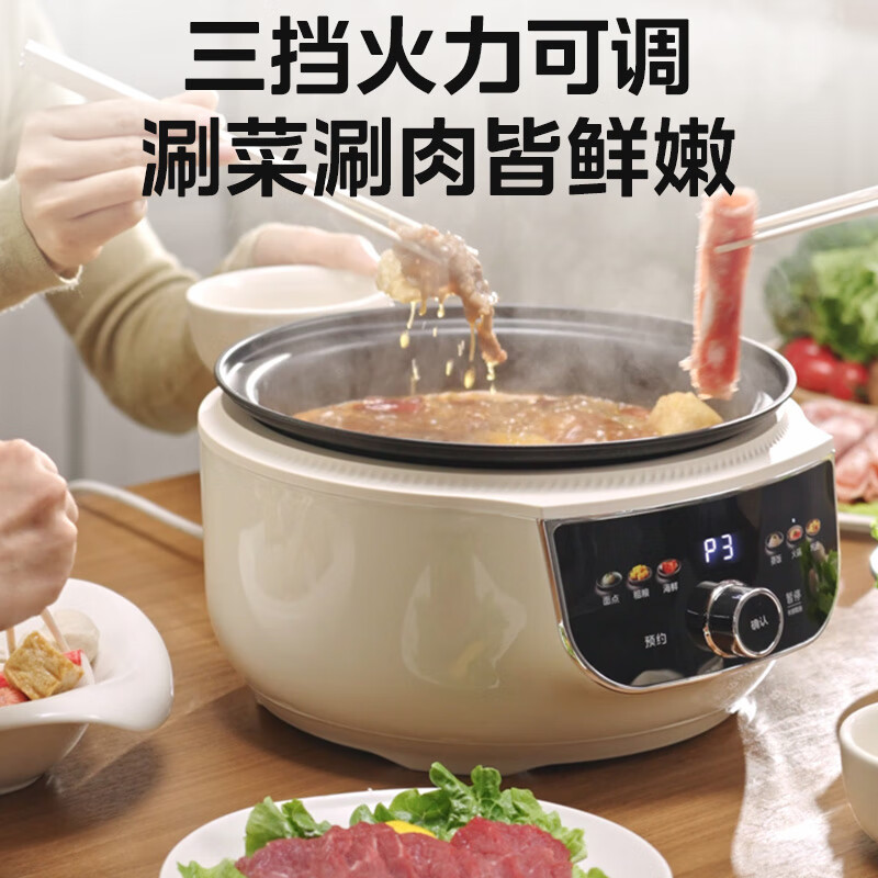 美的电蒸锅ZGC2852C高清大图