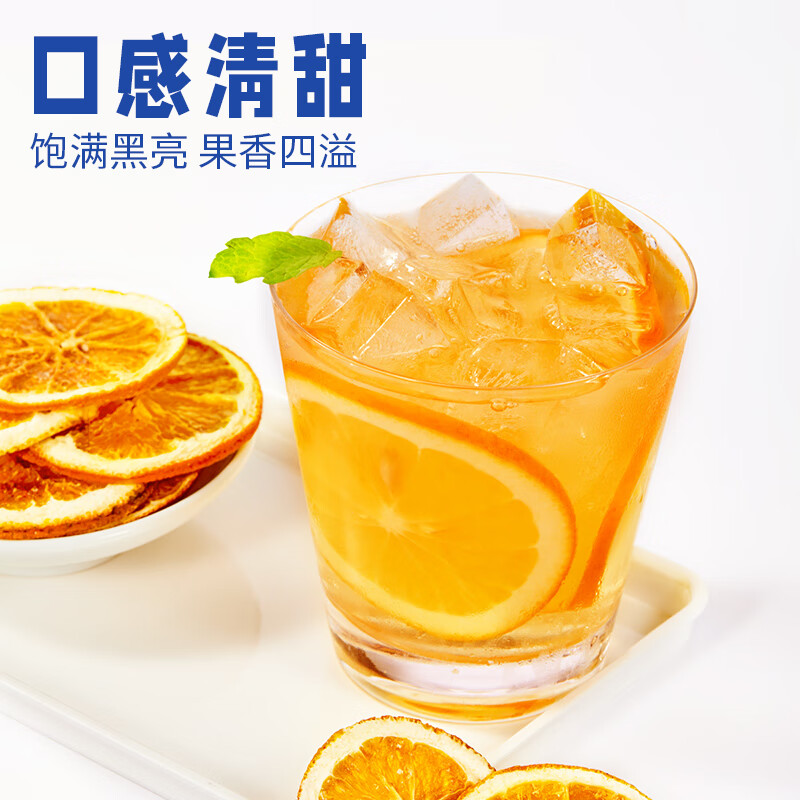 忆江南 水果茶 橙片60g 优选冻干香橙片 vc即食泡水花茶搭金桔柠檬百香果高清大图