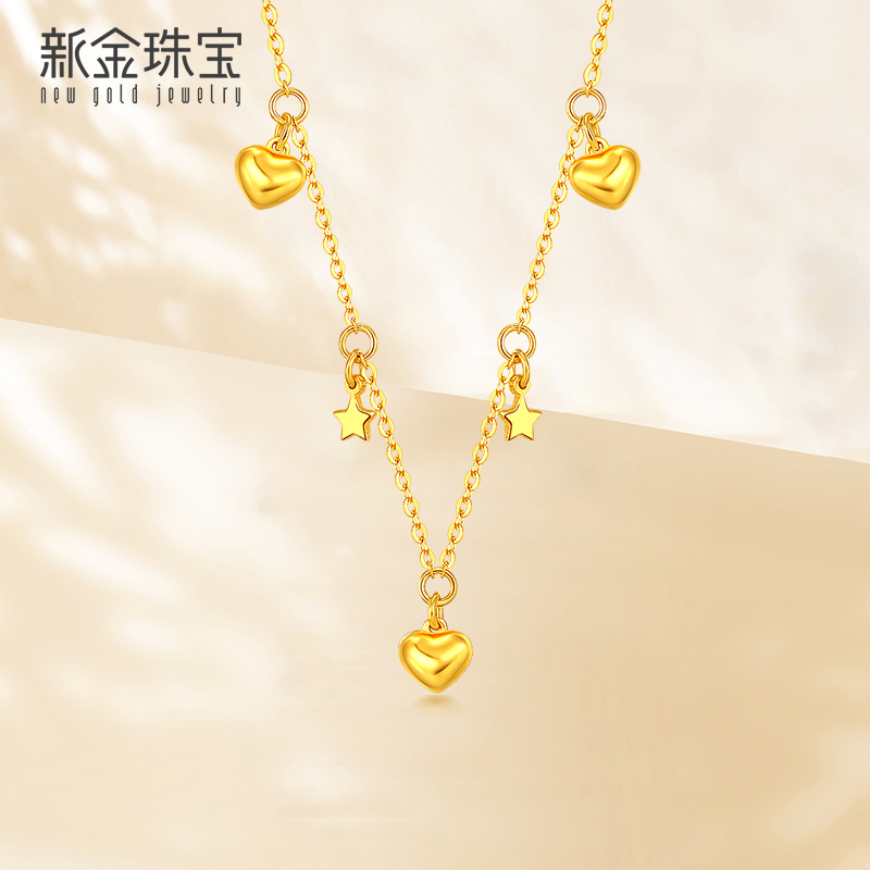 新金珠宝黄金项链女5g硬金链子999足金星星爱心套链awj1042