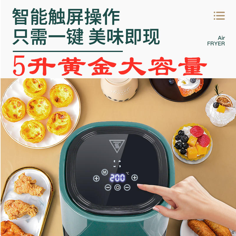 2021新款多功能空气炸锅机