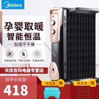 美的(Midea)油汀取暖器家用油酊节能省电暖气片油丁电热油汀暖风机烤火炉