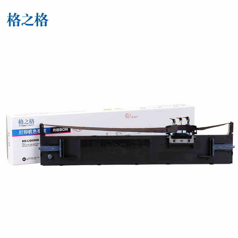 格之格ND-LQ690K色带适用爱普生LQ-690 690C 675KT 680KⅡ 106KF F2000打印机色带架