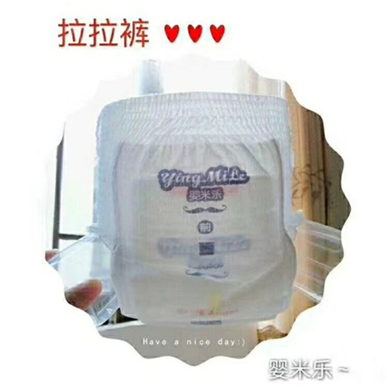 婴米乐纸尿裤超薄男女宝宝秋冬款新生婴儿童超薄干爽实惠好用的学步裤夜用尿不湿