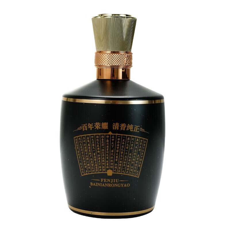 汾酒 1915巴拿马20 53度475ml清香型白酒 单瓶 佳节送礼 商务宴请高清大图