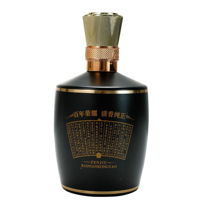 汾酒 1915巴拿马20 53度475ml清香型白酒 单瓶 佳节送礼 商务宴请