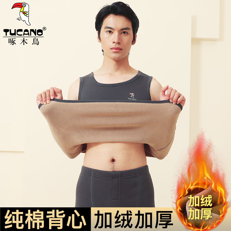 啄木鸟加绒加厚保暖背心男纯棉秋冬坎肩无袖T恤马夹内穿打底马啄高清大图