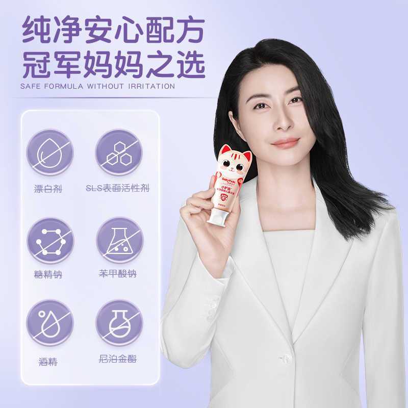 舒客(Saky)宝贝儿童牙膏按压式牙膏含氟2-6-12岁防蛀牙固齿牙膏两瓶(葡萄味+草莓味)+密柔牙刷两支(蓝色+粉色)
