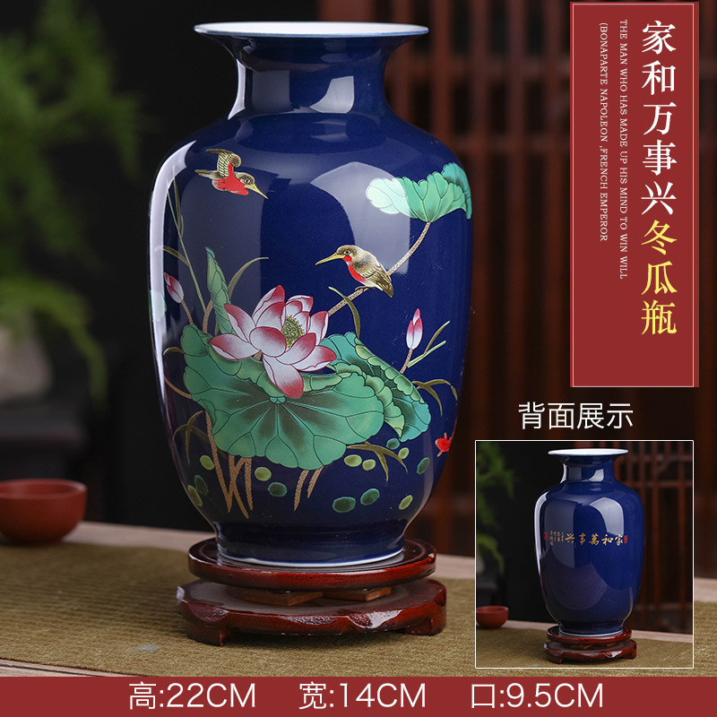 博古架摆件景德镇陶瓷器小花瓶现代中式家居客厅酒柜装饰工艺品 三维工匠 家和万事兴冬瓜瓶+木质旋转底座高清大图
