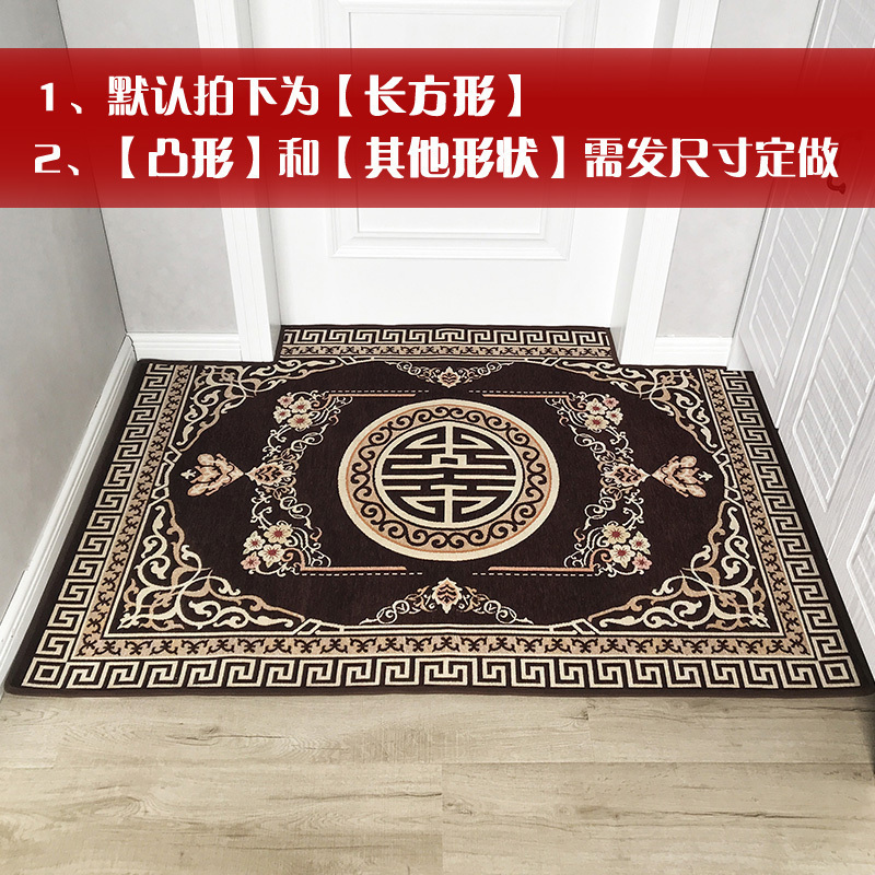 美帮汇地垫进家用红色欧式口地板垫子入户脚垫定制卧室客厅厅地毯
