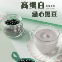 十月稻田 磨米世家黑龙江黑豆1kg