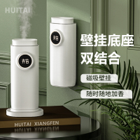 卉苔自动香薰机香氛机喷香机家用卧室厕所卫生间酒店商用扩香机[配送西西里精油]