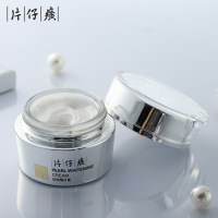 片仔癀 珍珠臻白膏30g (嫩白面霜 补水保湿 提亮肤色 )